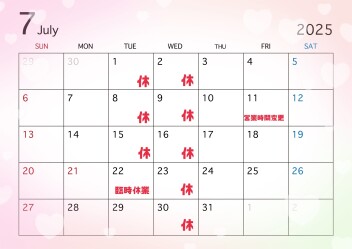 7月営業カレンダーです★