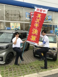 スズキの大決算フェア開催中！！