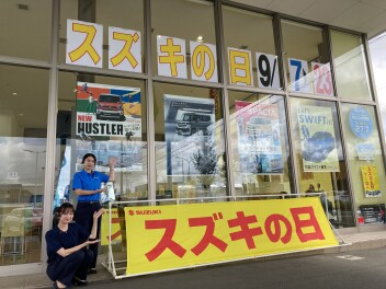 スズキの日終了まで１週間切りました！！