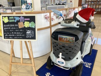 アリーナ東金店にてセニアカー展示会開催中！