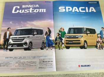 新型スペーシア＆カスタム誕生！！