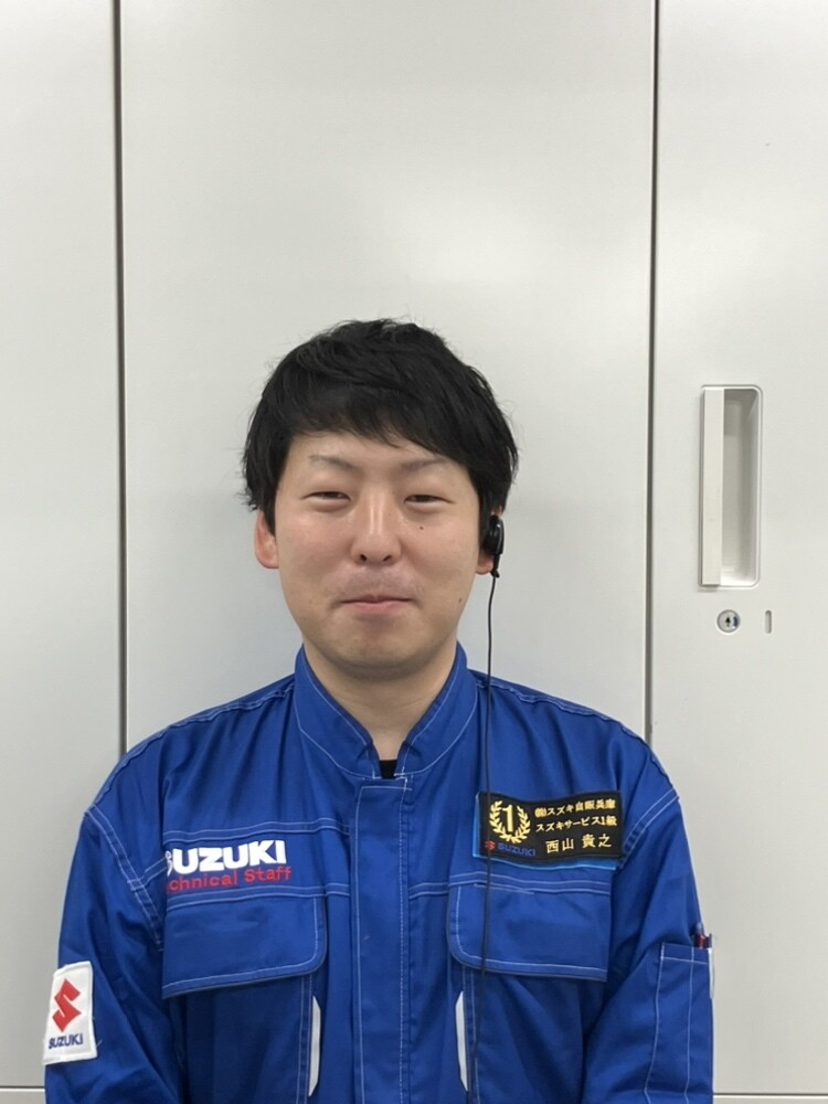 にしやま