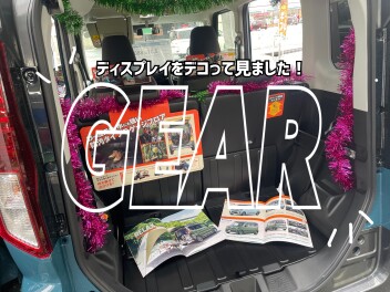 【　イチオシ　】#スペーシアギア#ディスプレイしました