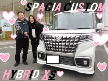 ★　Ｓ様　ご納車ありがとうございます　★