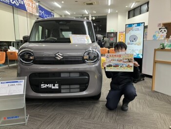 サンクスフェア開催！