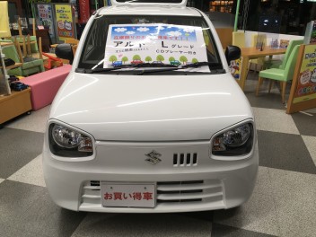 お買い得車両の案内