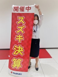 スズキの決算！今年もやります！！スズキの日！！