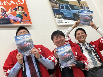 【終了間近！】ノマド抽選受付☆