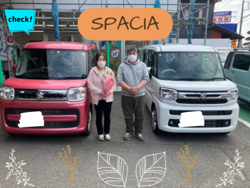 S様、スペーシアご納車おめでとうございます！