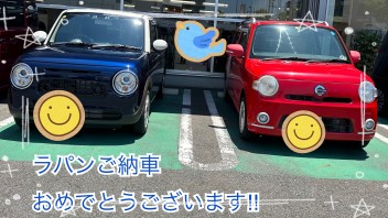 I様ご納車おめでとうございます！