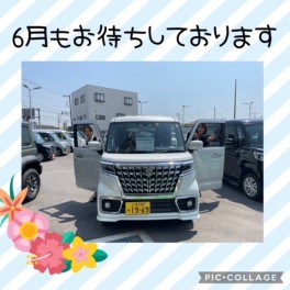 お客様大感謝祭ありがとうございました(´艸｀*)