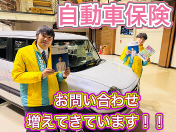 自動車保険についてお困りごとはございませんか？