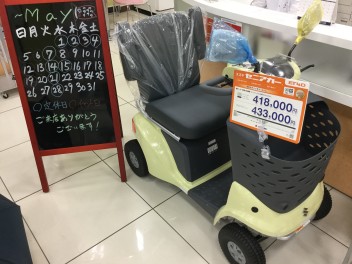 イベントありがとうございました！