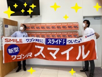 ーーー！【新型ワゴンＲスマイル】ついに発表！ーーー