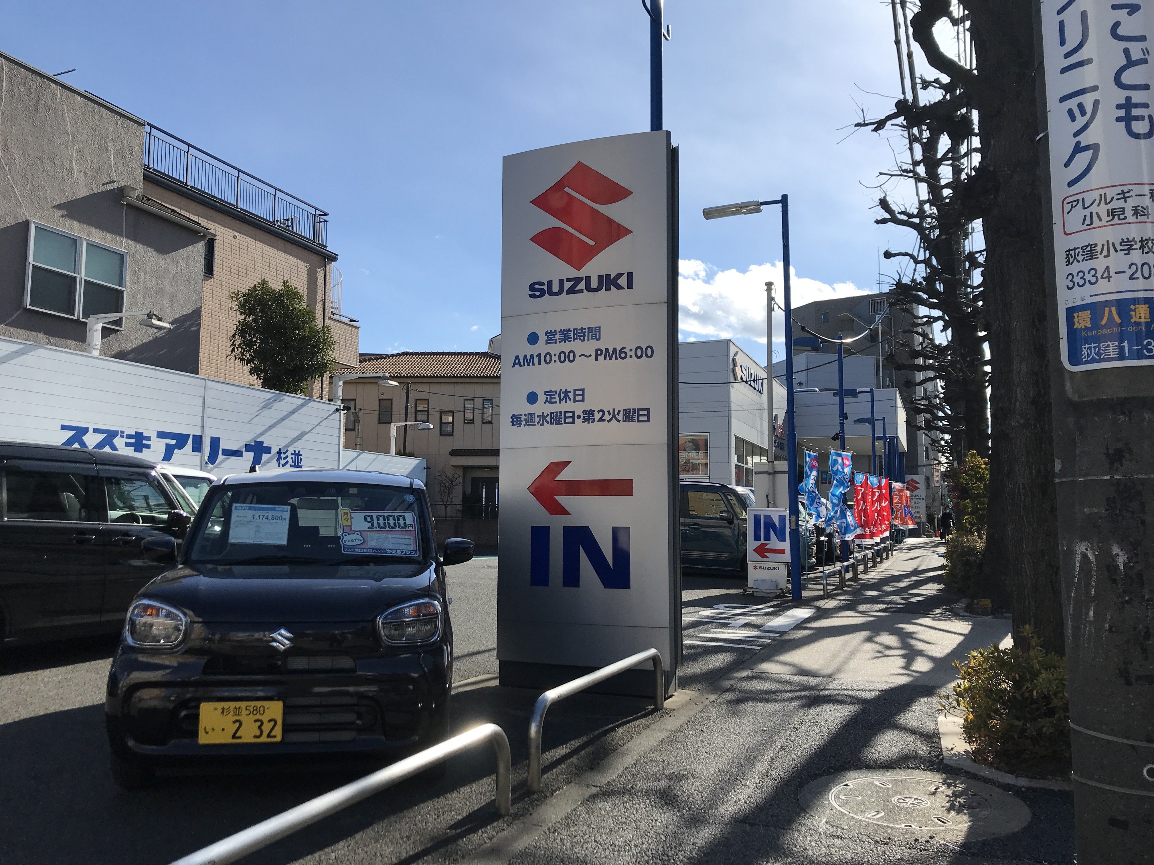 店舗からのごあいさつ｜株式会社スズキ自販東京 スズキアリーナ杉並