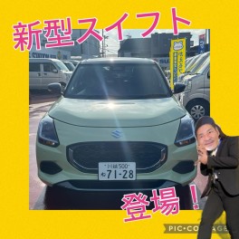 新型スイフト　試乗車あります！！！