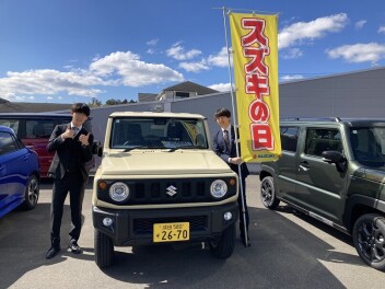 スズキの日！
