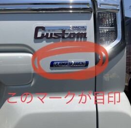 ハイブリッド体感フェア好評開催中！