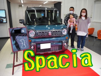 素敵なご家族にスペーシアギアを納車しました！