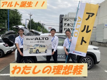 【展示会情報】６月２８日～２９日：Ｎｅｗ！　ＡＬＴＯ誕生フェア！