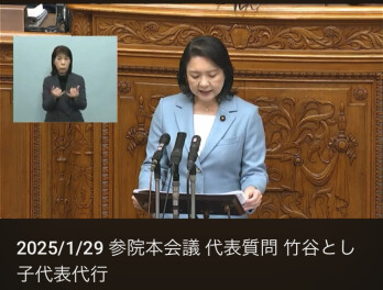 国会でも