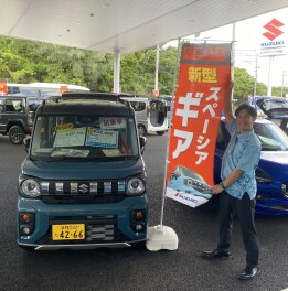 スペーシアギア　好評です！