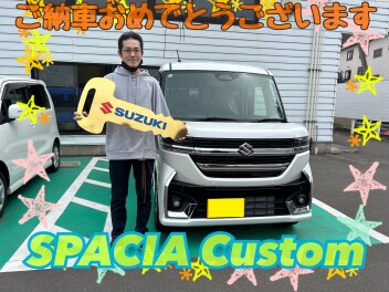 スペーシアカスタムご納車おめでとうございます！