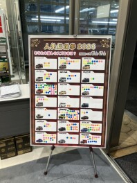 スズキ車総選挙の結果発表！！！！