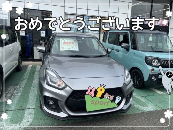 Ｋ様、スイフトスポーツのご納車おめでとうございます！