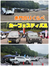 赤門カーフェスティバルに参加しました！