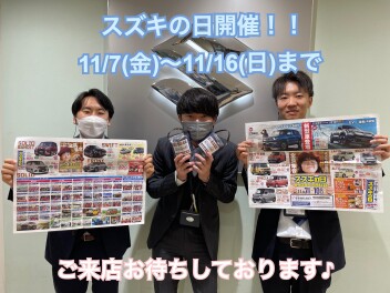 週末は豊橋南店へ！GO GO＼(゜ロ＼)(／ロ゜)／