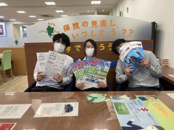 お車の保険大丈夫ですか？