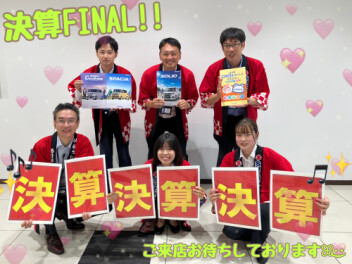 アリーナ広島西＊オリジナル展示会!!決算FINAL!!