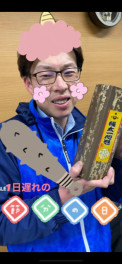 恵方巻き♪♪