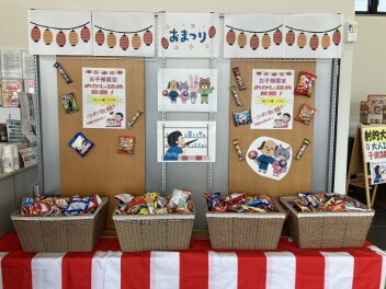 「納涼祭」今年も大盛況でした！　周南市/下松市/光市/岩国市/柳井市