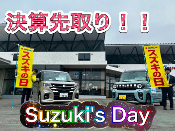 Come Back Suzuki's Day!!