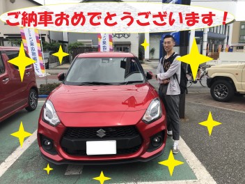 大人気！スイフトスポーツ納車！