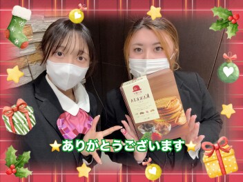 ☆差し入れ頂きました☆