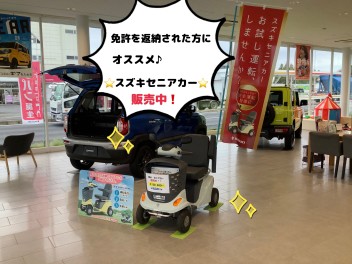 現品限り★中古スズキセニアカー★販売中！！