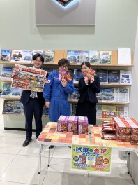 プレミアム商談フェア開催中