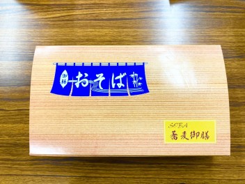 「おそば 田なか」様のご紹介！