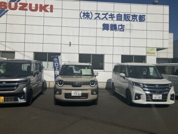 3連休はスズキへ！