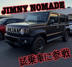 試乗車ノマドが仲間入り♪