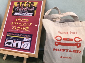 週末展示会のご案内☆スズキ大商談会!!