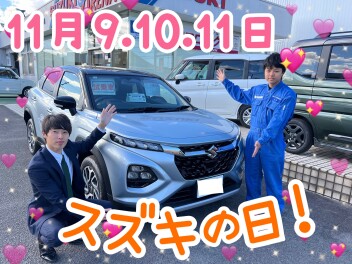 大大大商談会開催！！フロンクス試乗車あります♪☆