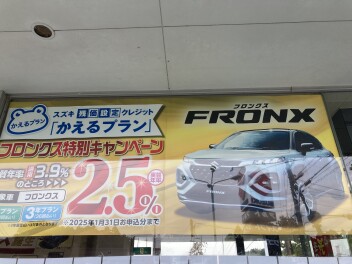 ご来店お待ちしております