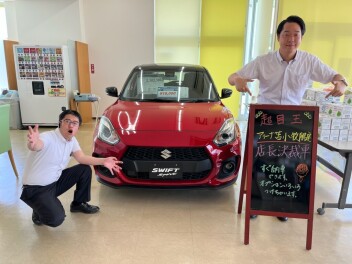 アリーナ苫小牧だけの店長決裁車！！