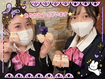 ☆ありがとうございます☆