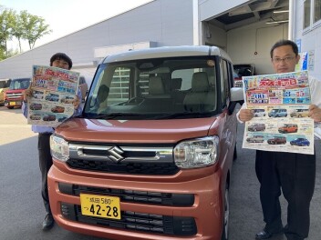 スズキの日！！！