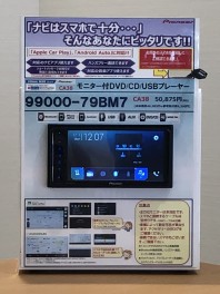 ★中古車限定　特別企画★